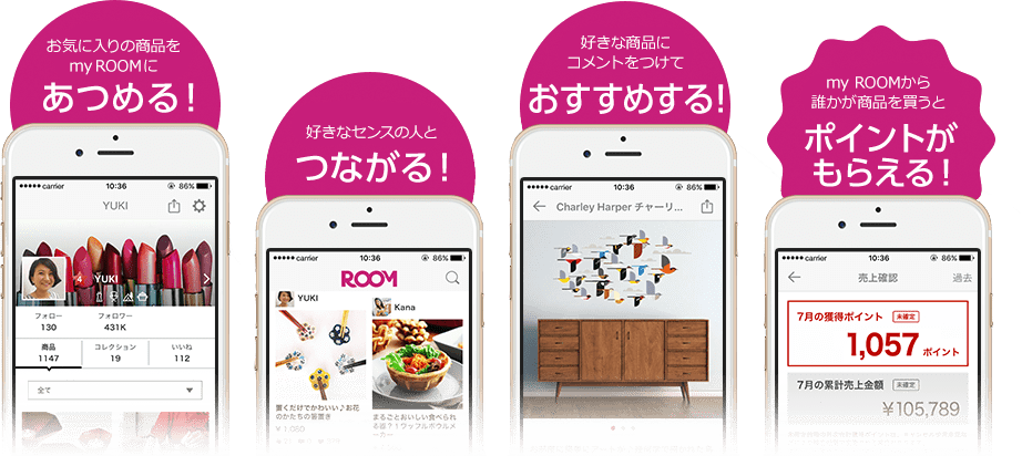 Rakuten Room là một nền tảng kiếm tiền online ở Nhật.