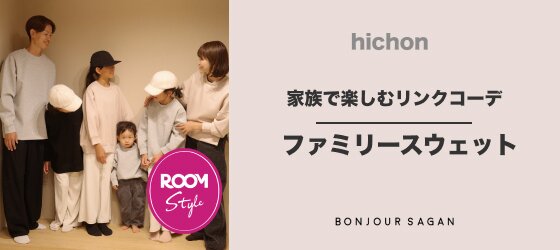 hichon × BONJOUR SAGAN