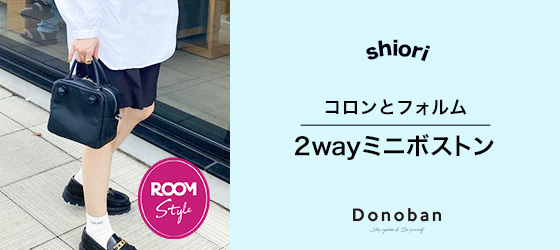 shiori × DONOBAN