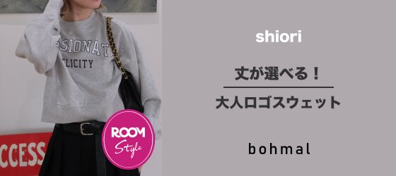 shiori ｘ bohmal