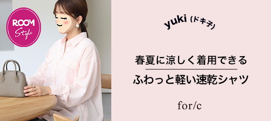 yuki (ドキ子) x for/c