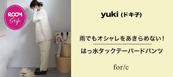 yuki (ドキ子) x for/c