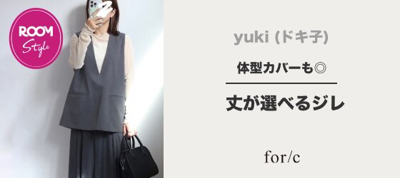 yuki (ドキ子) × for/c