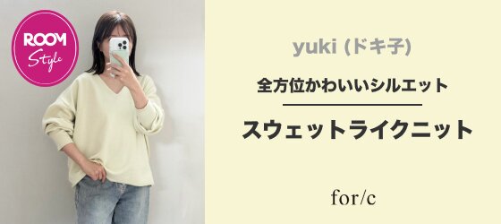 yuki (ドキ子) × for/c