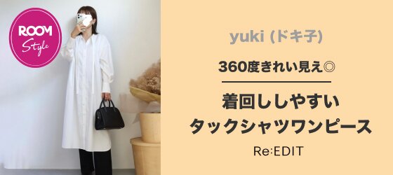 yuki (ドキ子) × Re：EDIT