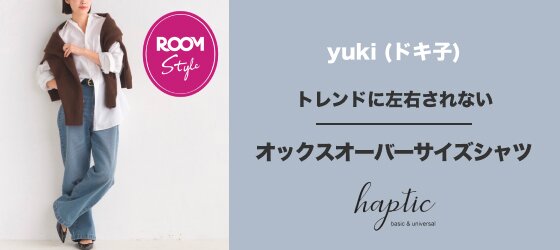 yuki (ドキ子) × HAPTIC