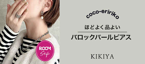 coco-eririko × KIKIYA