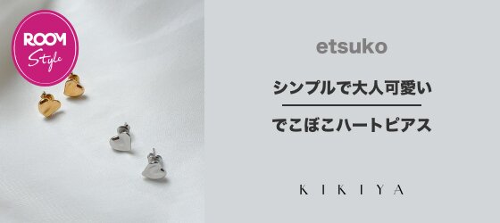 etsuko  x KIKIYA