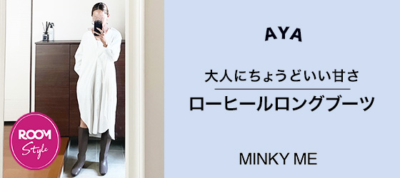 AYA × MINKY ME