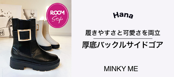 Hana × MINKY ME