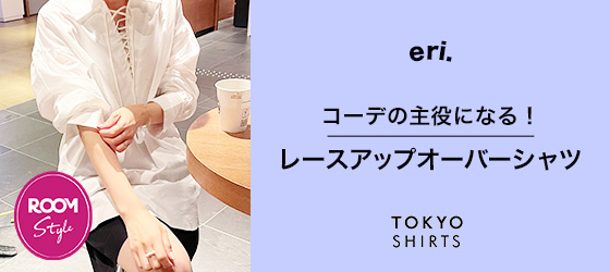 eri. × シャツ工房