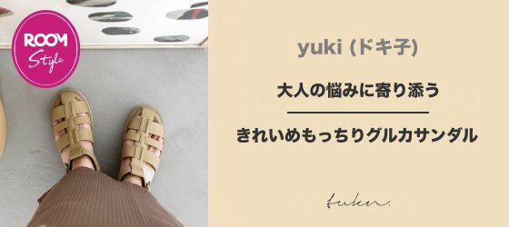 yuki (ドキ子) x tukn.