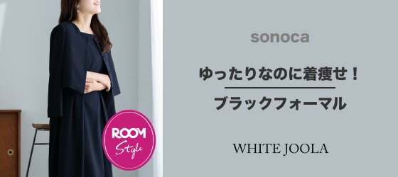 sonoca x WHITE JOOLA