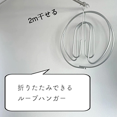 自分を休ませる家事 膨大な家しごとからしれっと解放される「最短ルート」の見つけかた| ROOMユーザー出版記念インタビュー