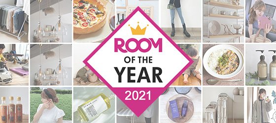 ROOM OF THE YEAR 2021