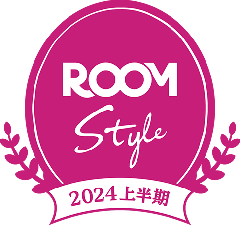 ROOM Style Award 2024 上半期