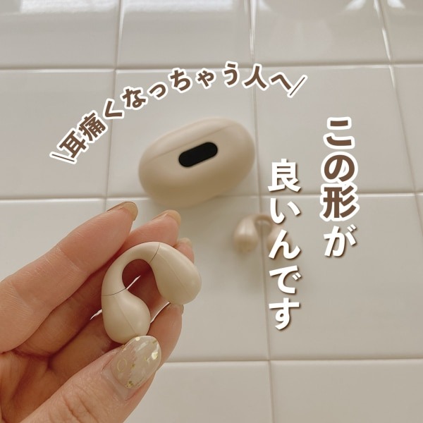 空気伝導式ワイヤレスイヤホン